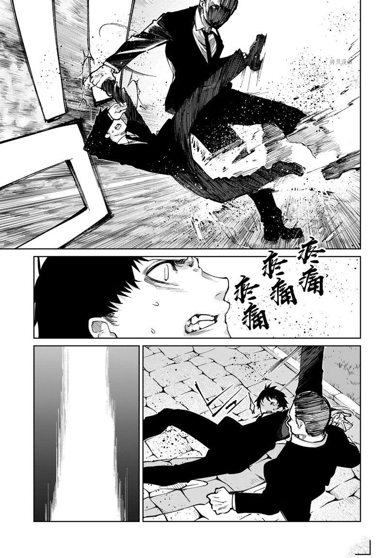 第69话 试看版