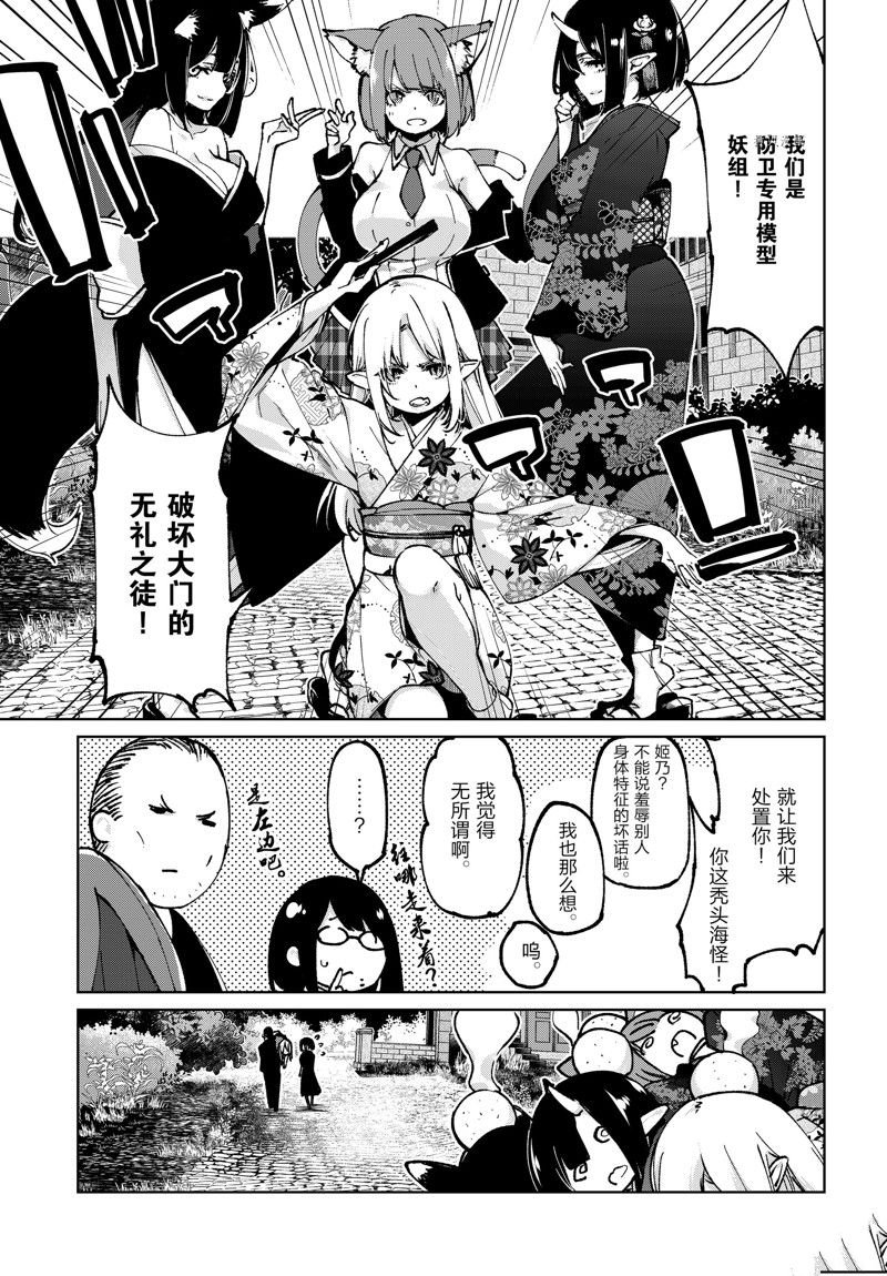 第69话 试看版