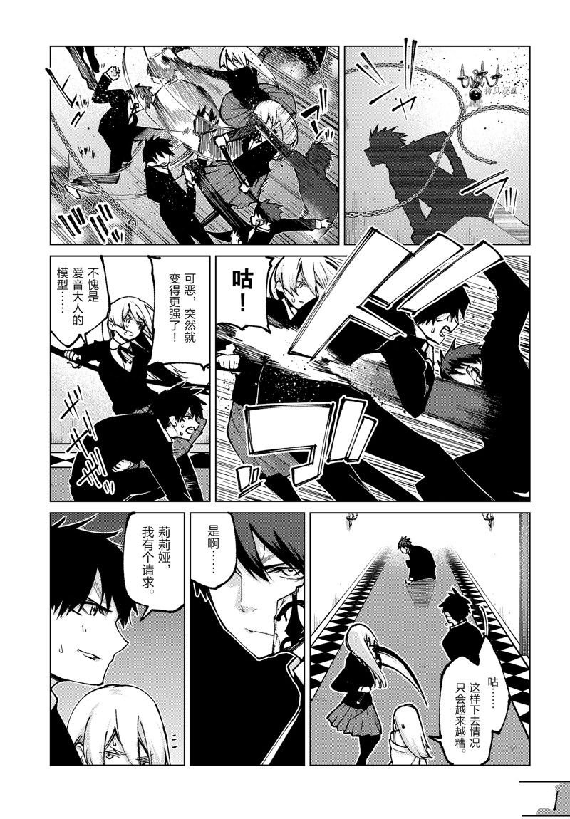 第69话 试看版