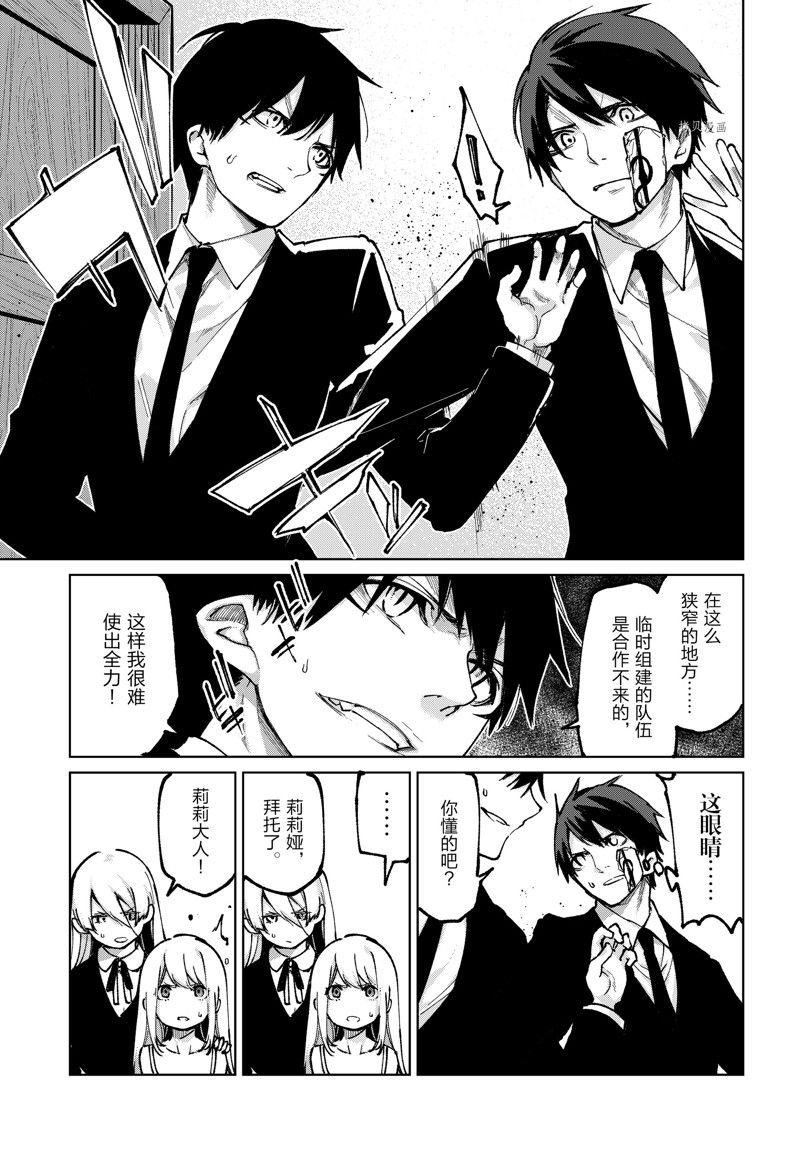 第69话 试看版