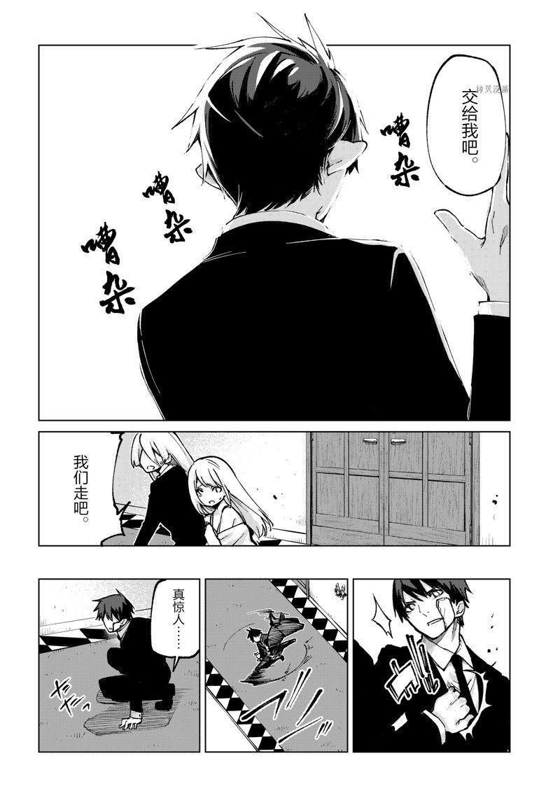 第69话 试看版