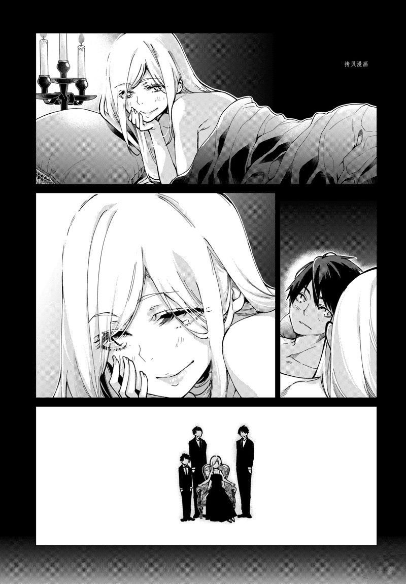 第69话 试看版