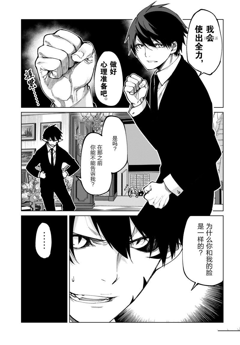 第69话 试看版