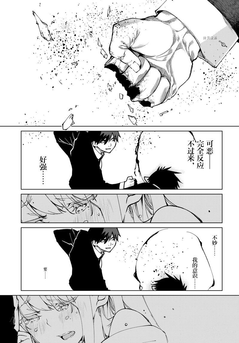 第69话 试看版
