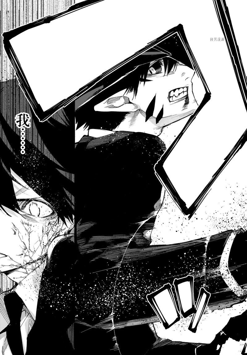第69话 试看版