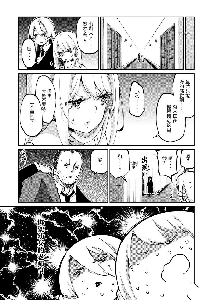 第69话 试看版