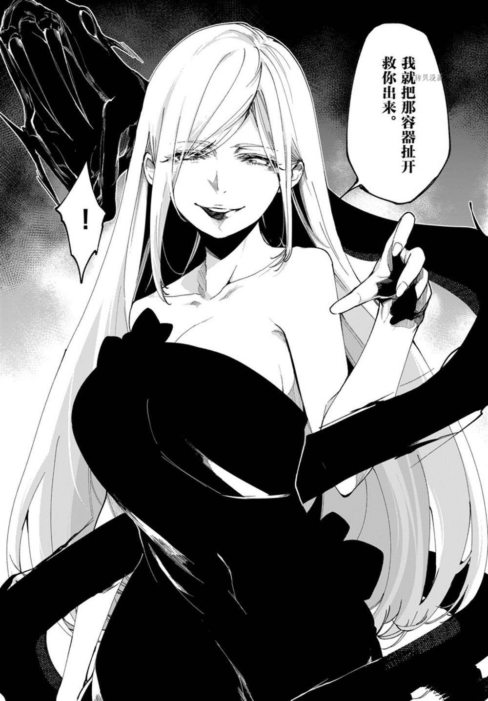 第70话 试看版