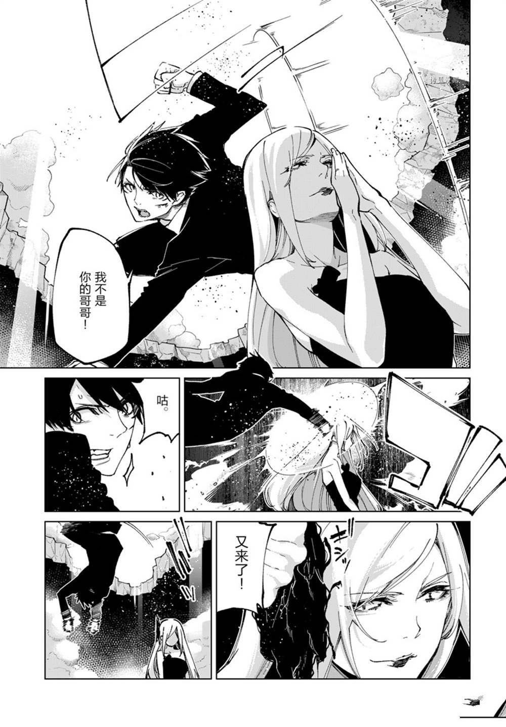 第70话 试看版