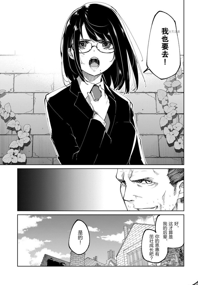 第71话 试看版