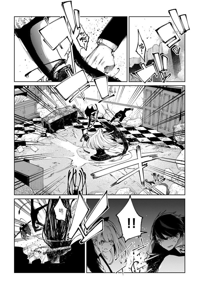 第71话 试看版