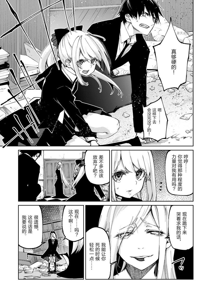 第71话 试看版