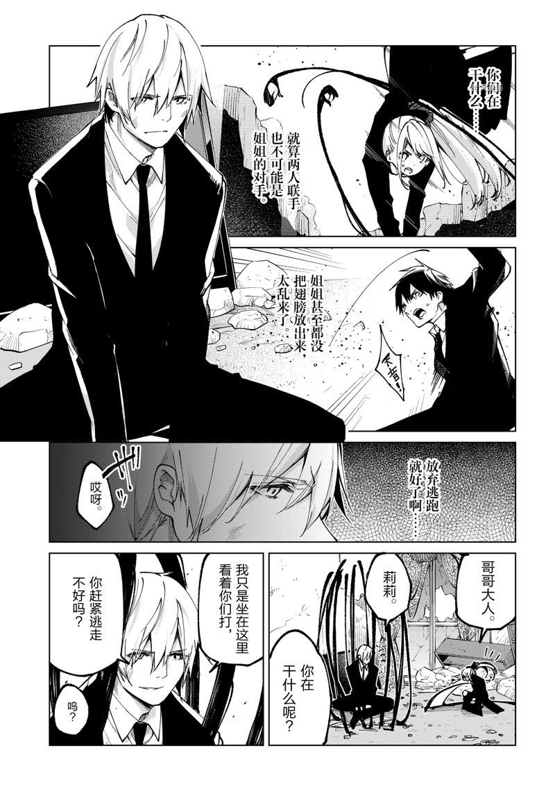 第71话 试看版