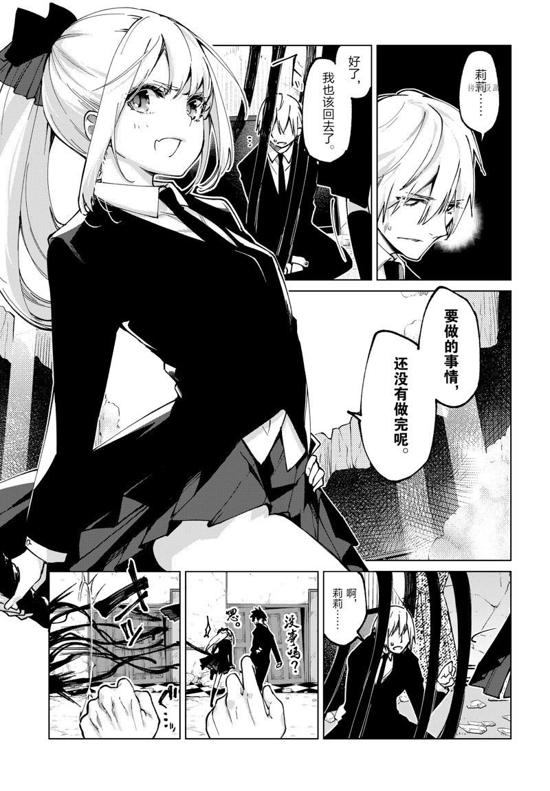 第71话 试看版