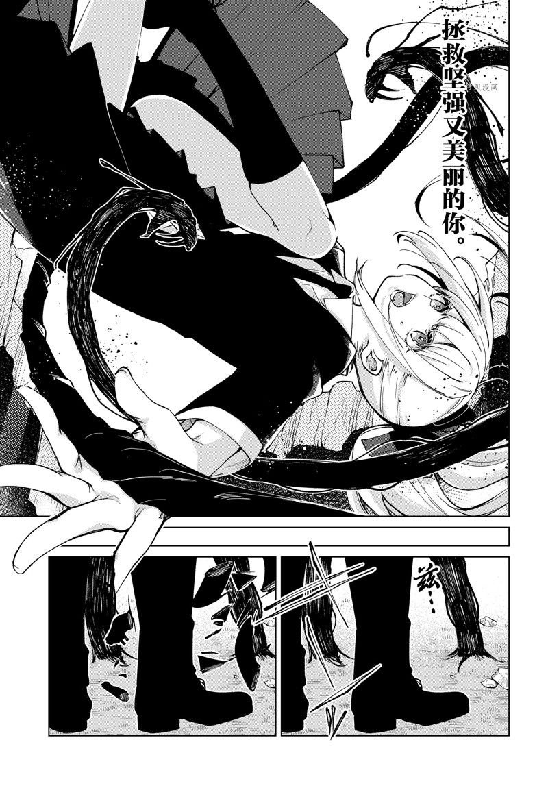 第71话 试看版