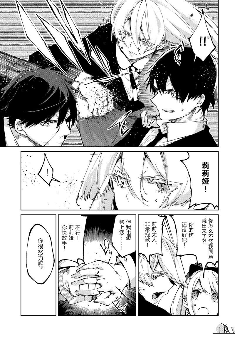第71话 试看版
