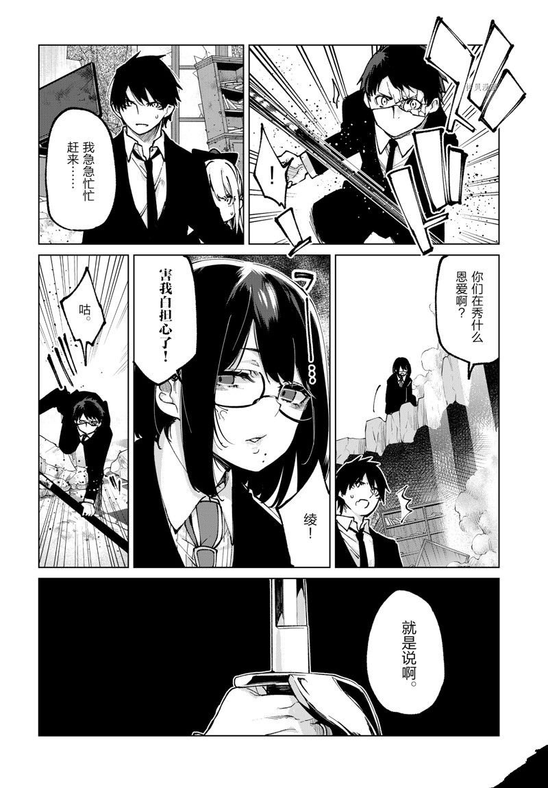第71话 试看版