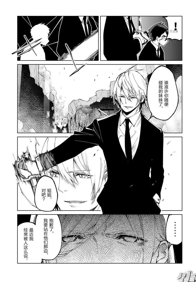 第71话 试看版
