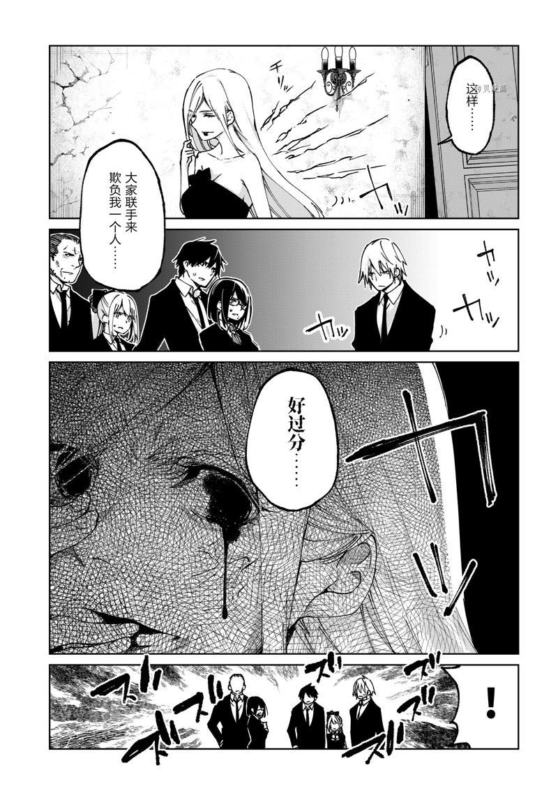 第71话 试看版