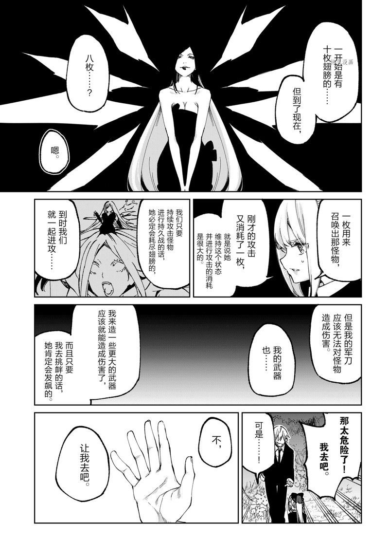 第71话 试看版
