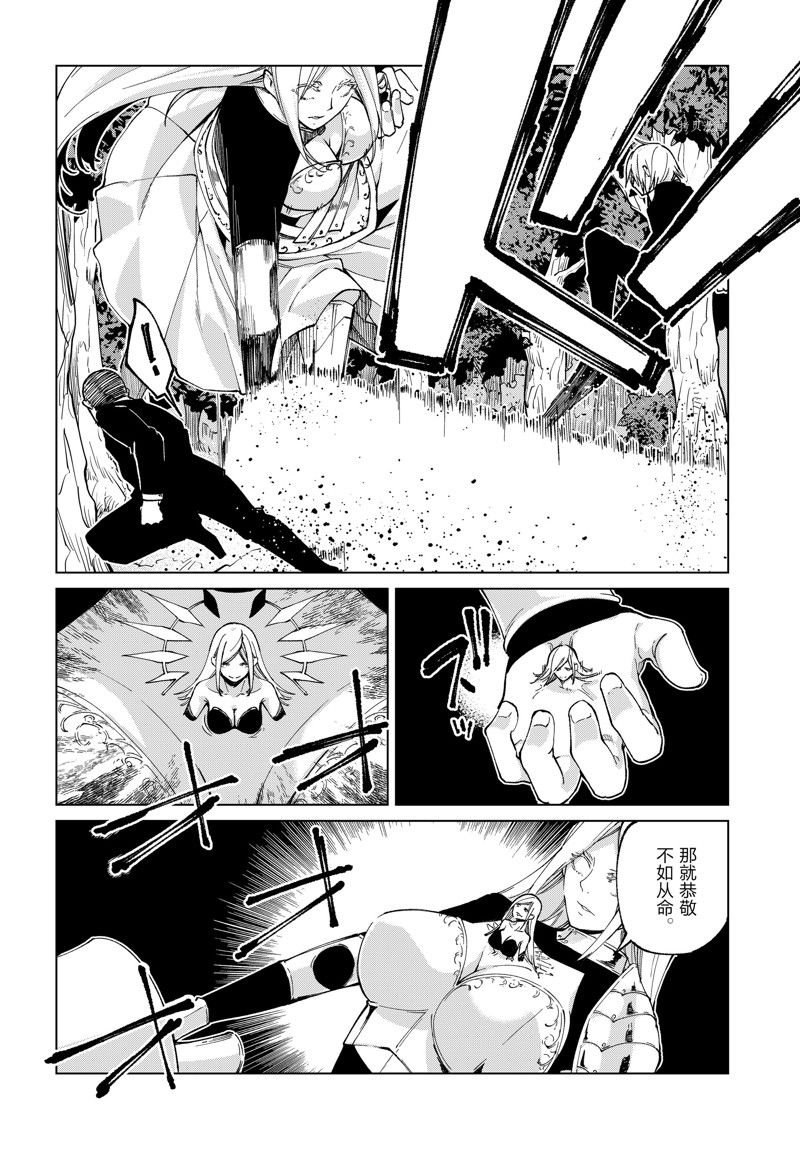 第72话 试看版