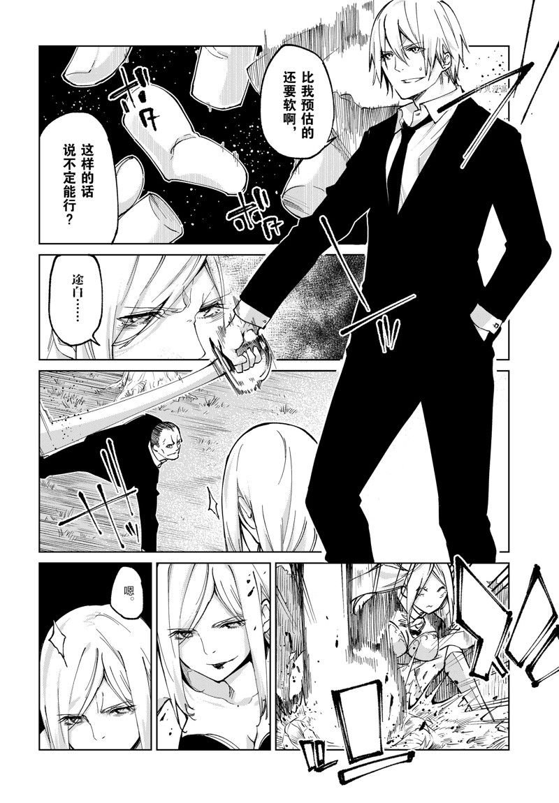 第72话 试看版