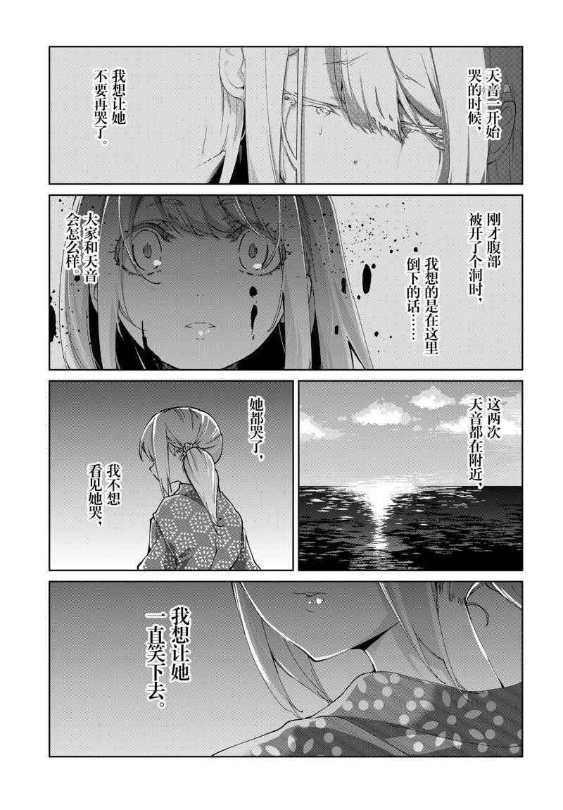 第72话 试看版