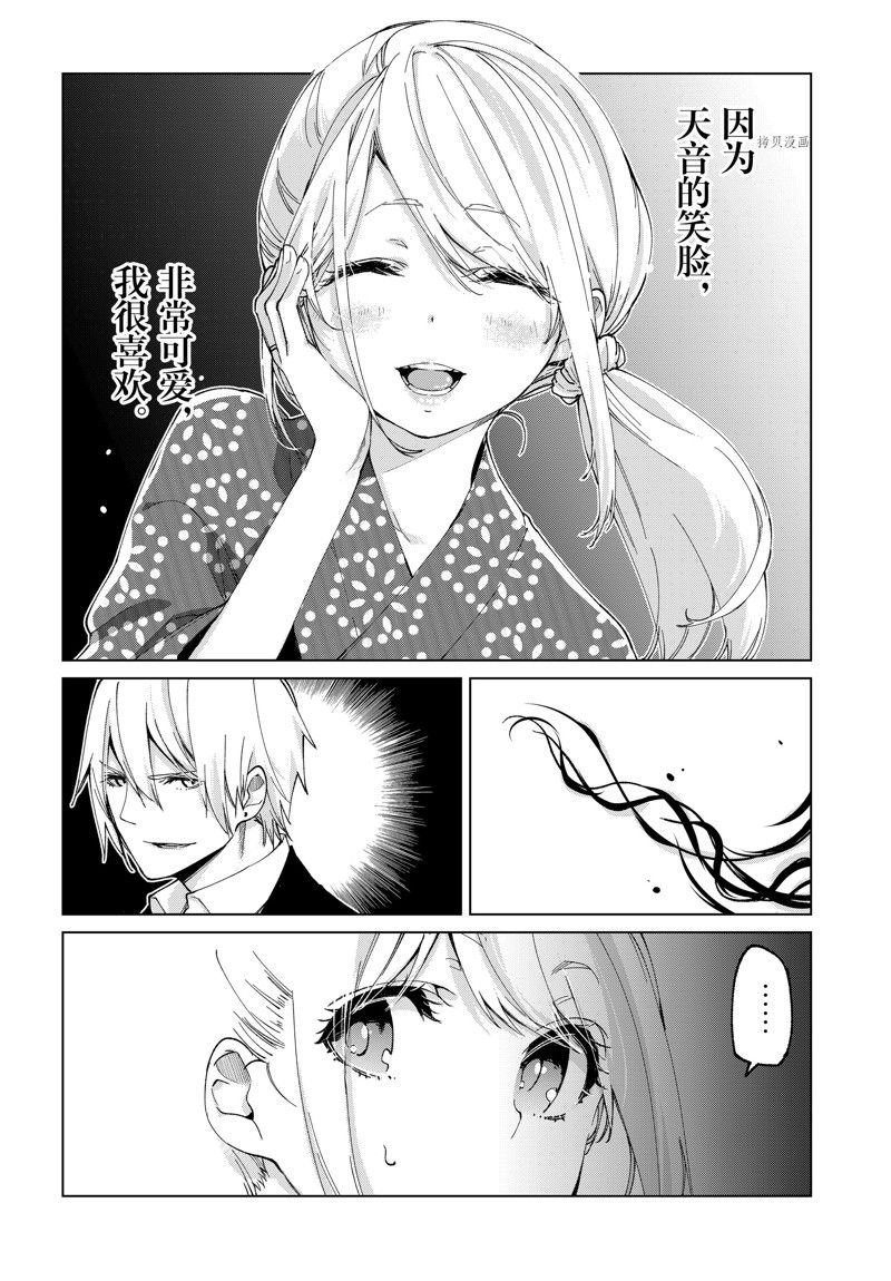 第72话 试看版