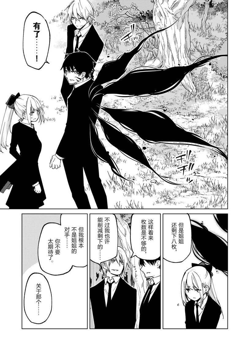 第72话 试看版