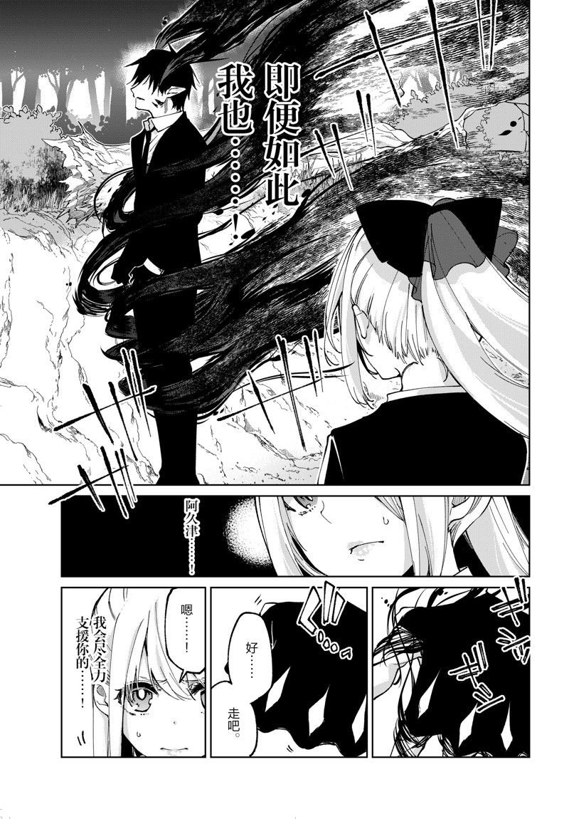 第72话 试看版