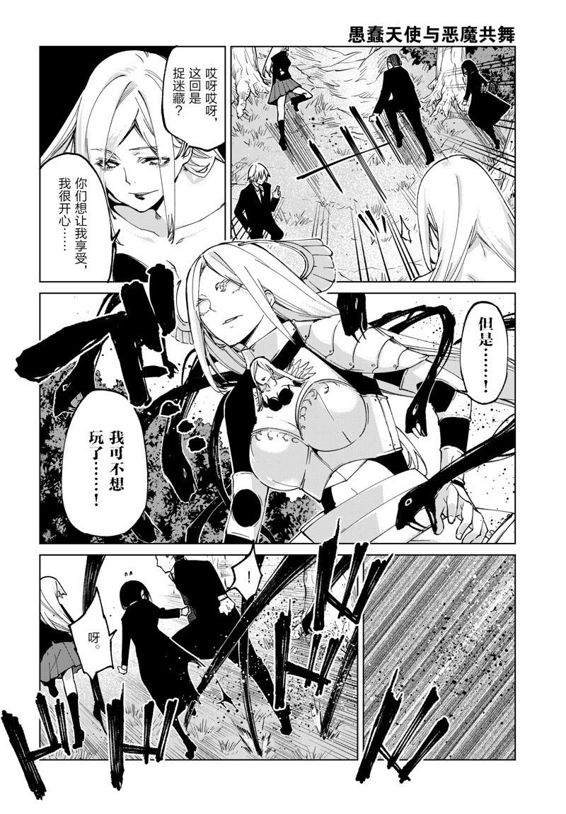 第72话 试看版