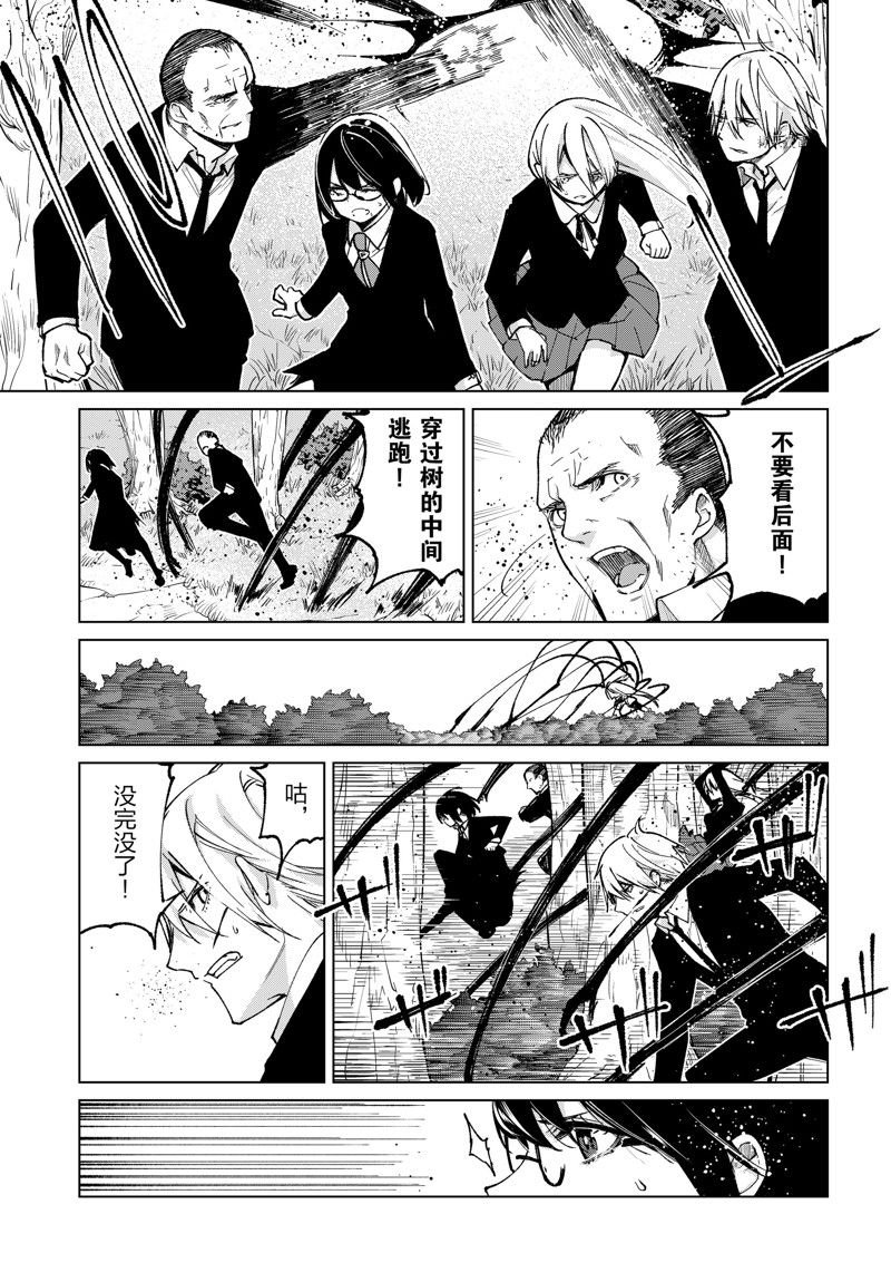 第72话 试看版