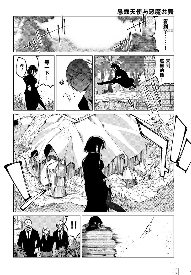 第72话 试看版