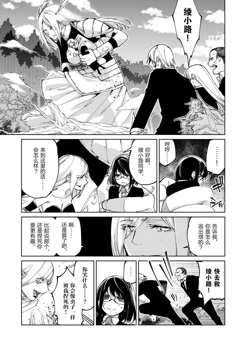 第72话 试看版