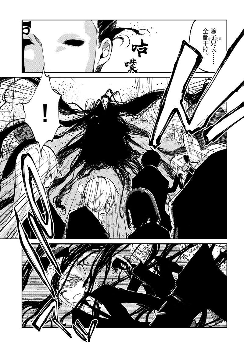 第73话 试看版