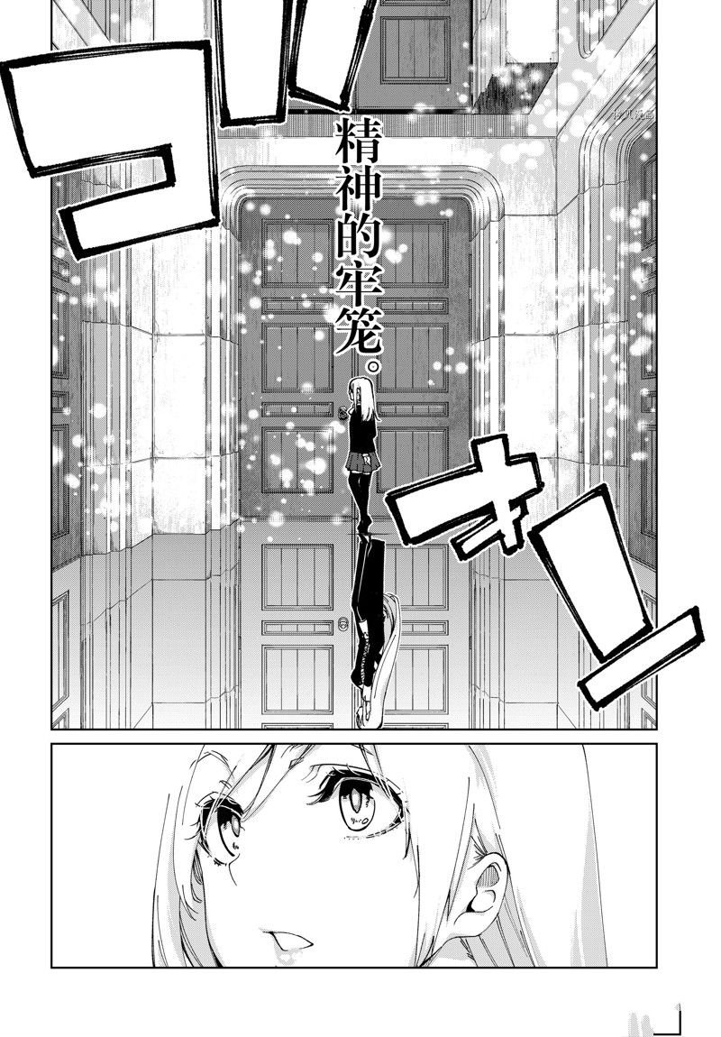 第73话 试看版