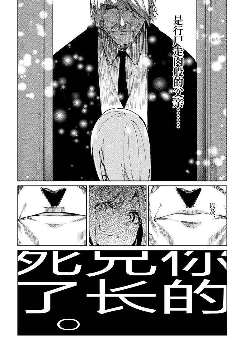 第73话 试看版