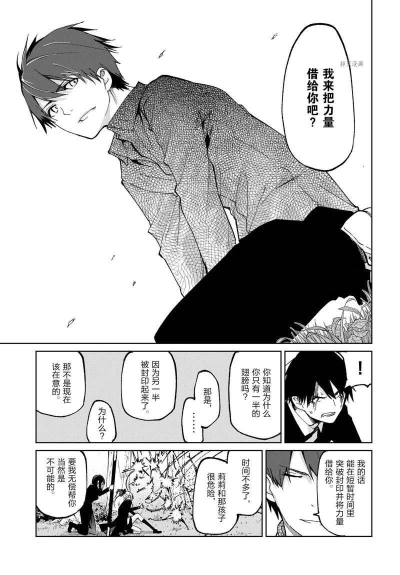 第73话 试看版