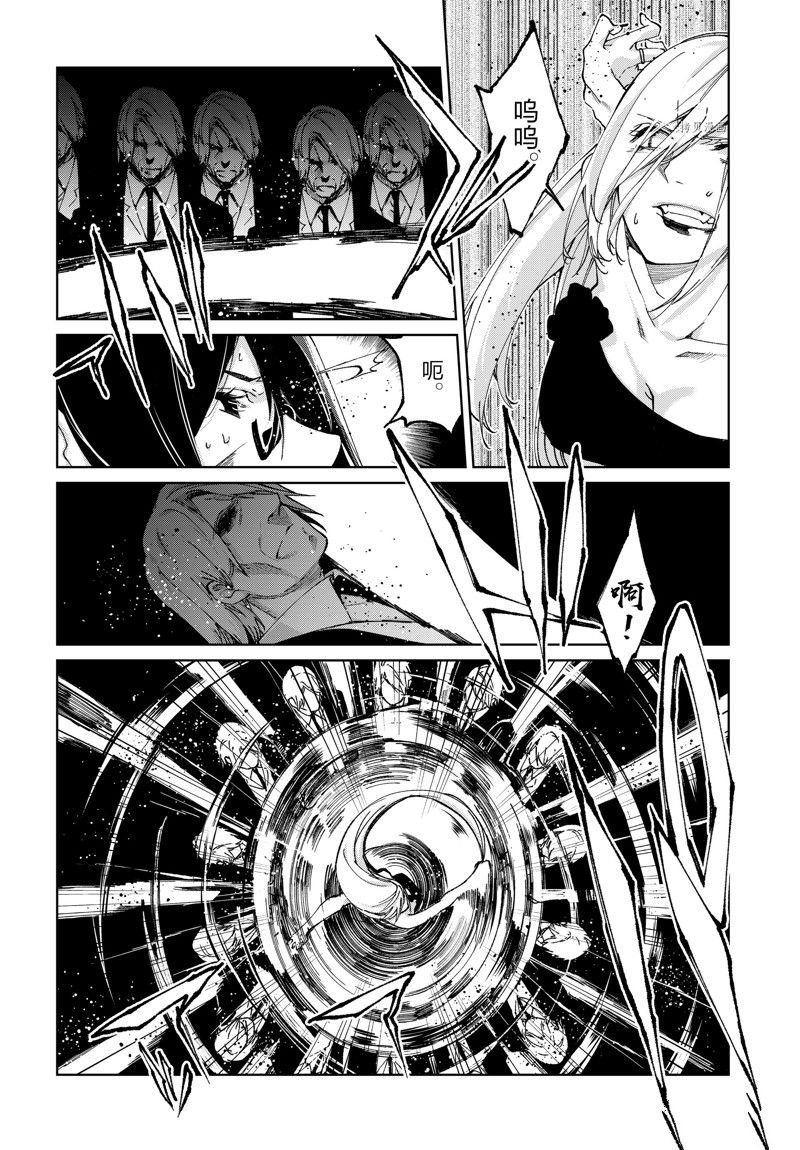 第73话 试看版
