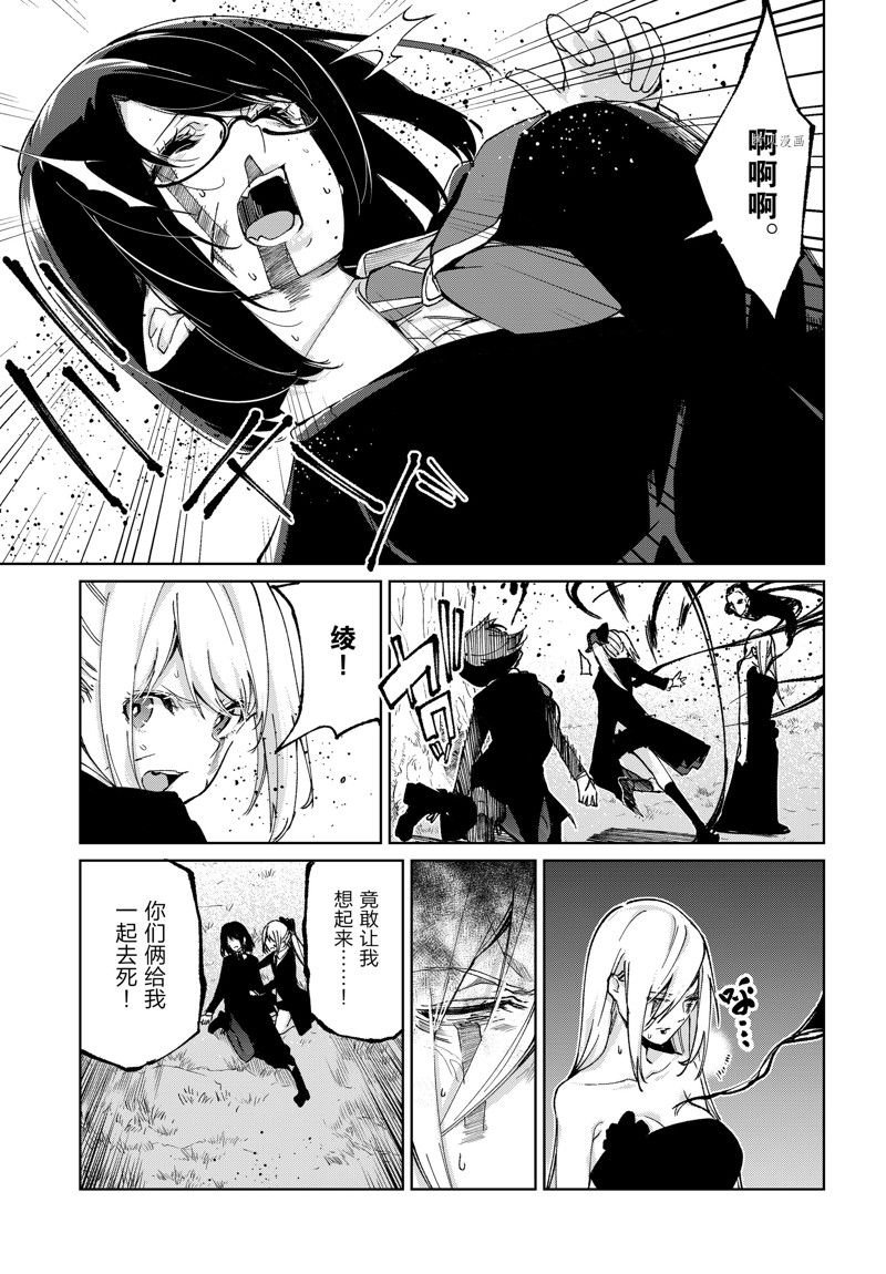第73话 试看版