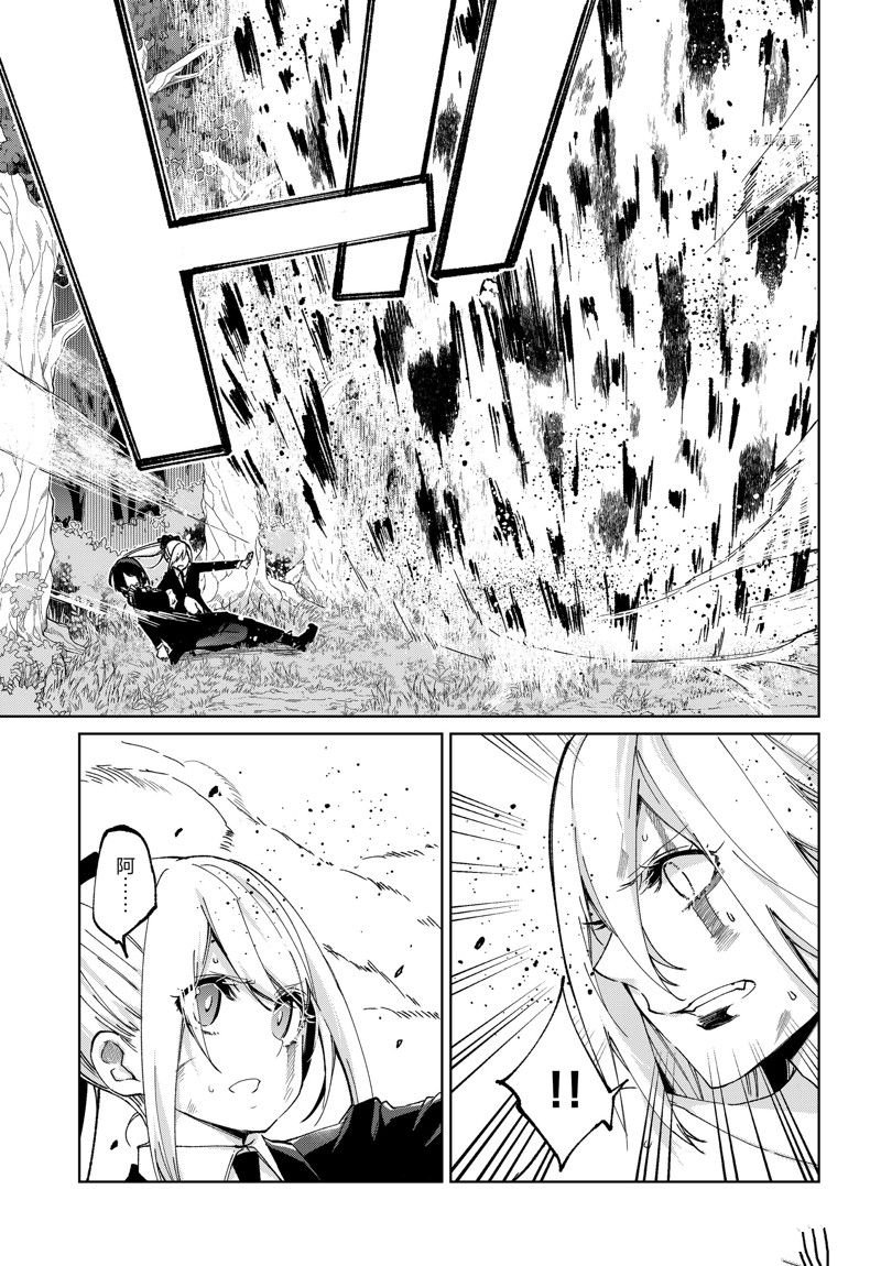 第73话 试看版