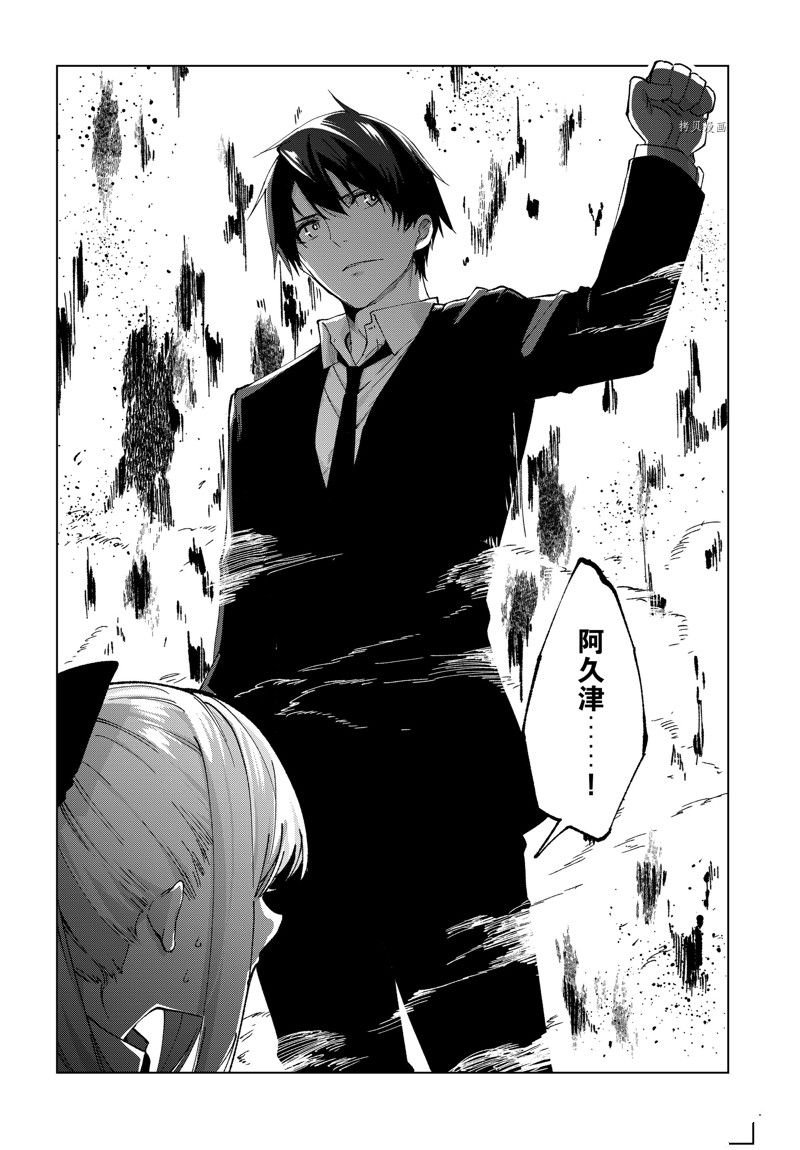 第73话 试看版