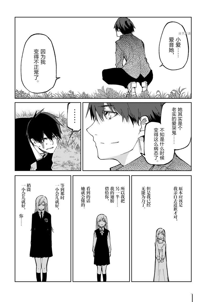 第73话 试看版