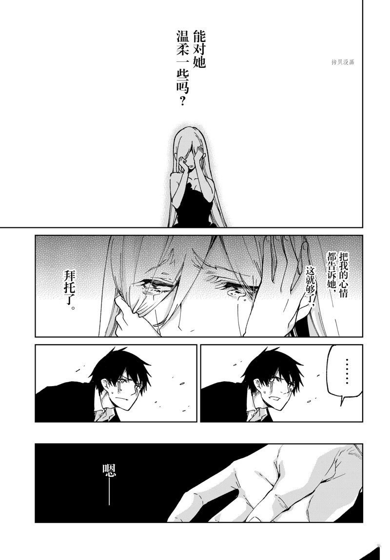 第73话 试看版