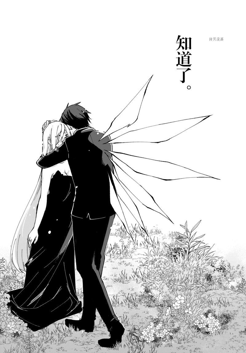 第73话 试看版