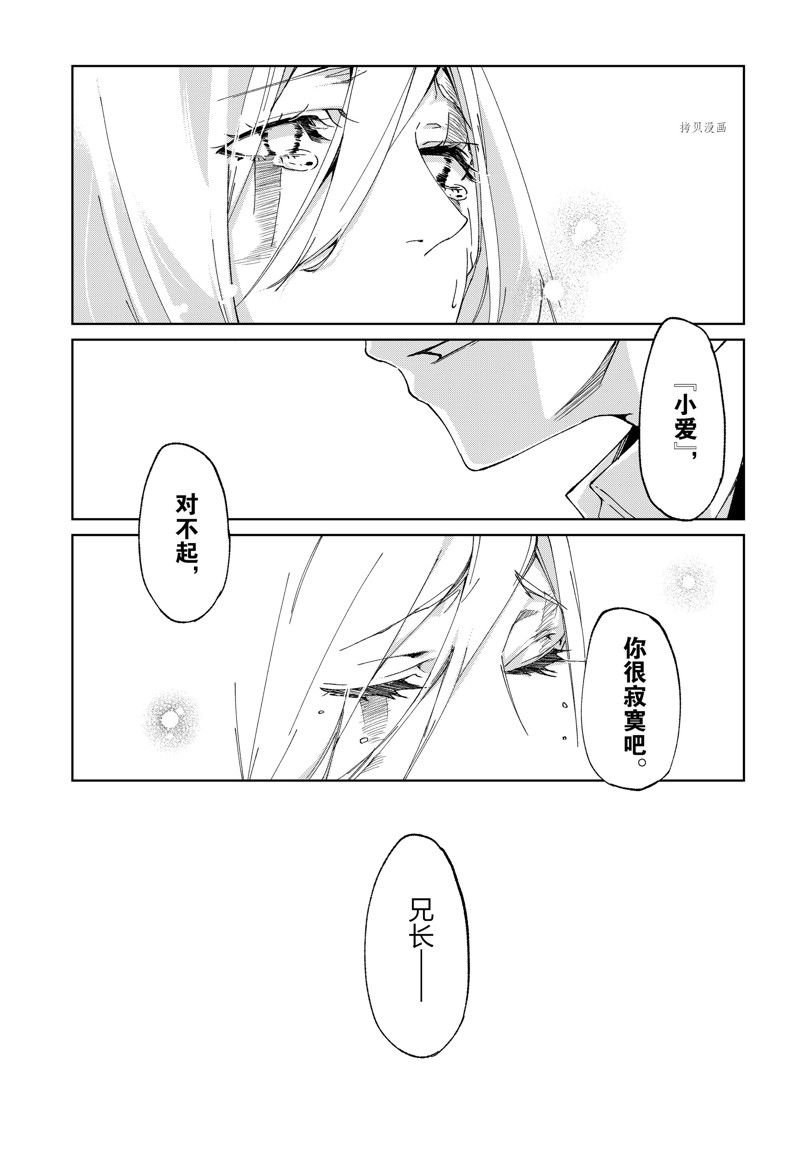 第73话 试看版