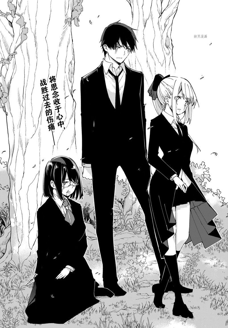 第73话 试看版