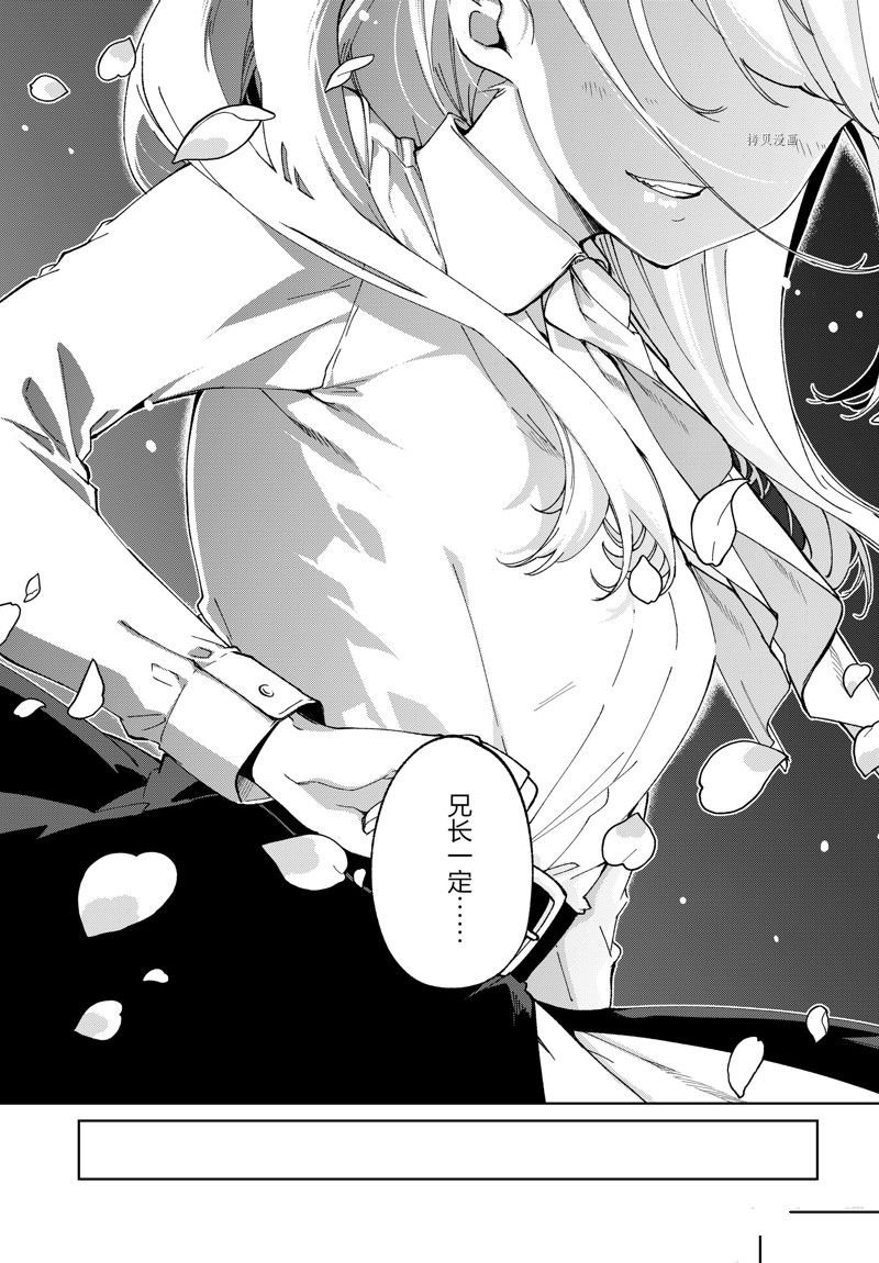 第74话 试看版