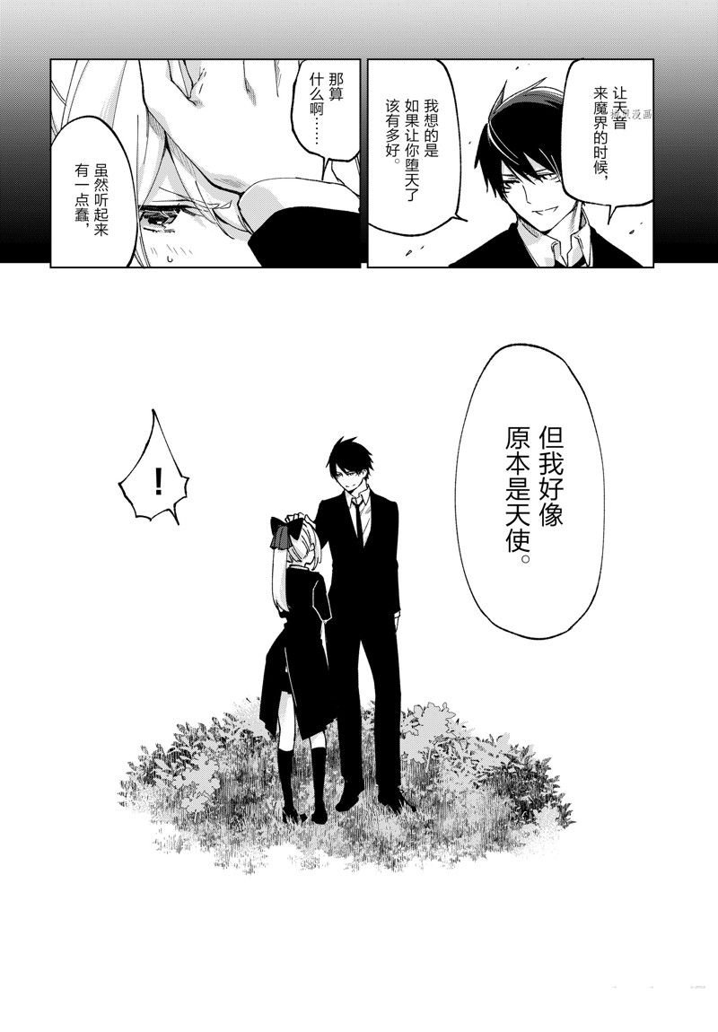 第74话 试看版