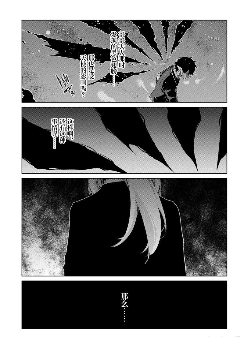 第74话 试看版