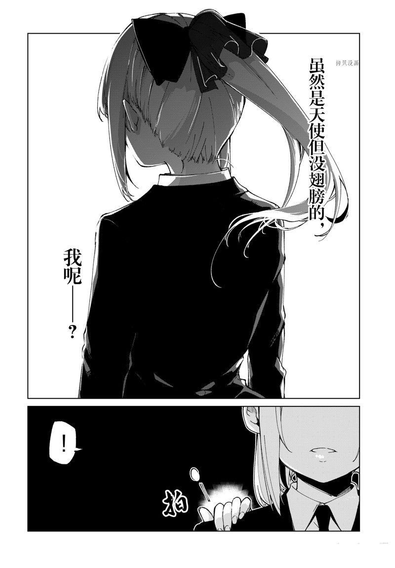 第74话 试看版